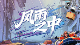 9月13日读报丨当极端天气成为常态