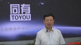 为湖南数字底座补齐“存力”短板，国内首个专业存储产业园扎根长沙|湘商说