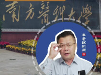 敬畏生命，应是医者必修课｜军哥说新闻