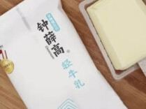 钟薛高官宣“复活”：售价腰斩，即将回归