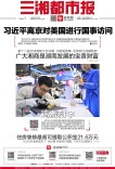 9月24日读报｜金豆回收“瘦身”！小心黄金回收市场隐形套路