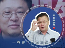 发霉溜溜凳，谁来填上直播带货那些坑｜军哥说新闻
