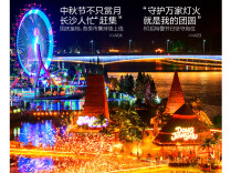  9月27日读报|严查“幽灵外卖”！长沙天心区155家次违规门店被线上关停