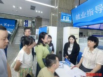 金牌HR坐诊+云端选岗，长沙举办中小企业专场招聘会