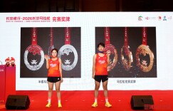 2026长沙马拉松将启动第三次抽签，赛事总奖金达106.42万元
