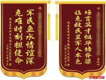 一封来自家乡湖南的感谢信，送到了远方的军营