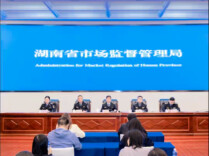 打击恶意索赔纳入扫黑除恶常态化机制，我省召开消费维权与消费环境建设新闻通气会