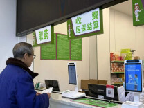 邵阳大祥区：刷脸就医秒结算，医保服务暖民心