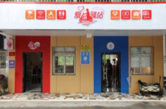 24小时不打烊！鼎城8个爱心驿站建成投用
