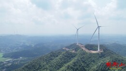 衡山长江风电场全容量并网 绿色动能“转”出低碳新图景
