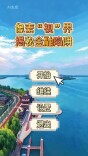 常德检察：1分钟看完这个像素视频，守好你的钱袋子