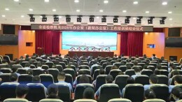 办公室要锚定“做得最好”工作标准——湖南省检察院举办办公室（新闻办公室）工作培训班