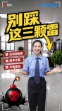 【株检新声来说法】毕业求职防踩雷，检察官教你识破招工骗局