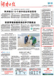 南县：一纸检察建议为万余株杉树“松绑”