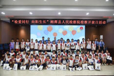 湘潭县检察：小学生走进检察机关沉浸式学法