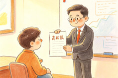【防范非法金融活动】“益”起学法|检察官教你守护钱袋子 远离非法金融