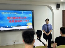 划红线，指出路——天元检察精准帮教涉罪未成年人走好回归第一步