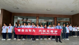 双线普法进校园 武陵检察护航少年成长