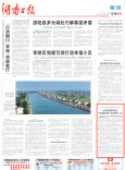 【湖南日报】一场公益诉讼，完善一部法规：岳阳检察推动物业专项维修资金“应急使用”入法