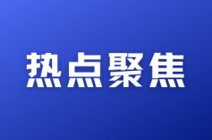 庭审旁听“零距离”，社区普法“送到家——天心检察织密防非“安全网”