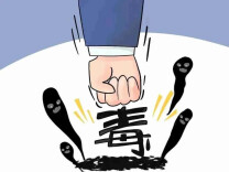 “牵线搭桥”也可能涉毒犯罪！湘潭两男子因居间介绍贩毒被判刑