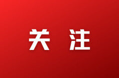 湖南日报融媒传播有限公司劳务用工招聘公告
