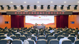 以正确政绩观引领高质效检察履职 ——省检察院检察长叶晓颖讲授专题党课