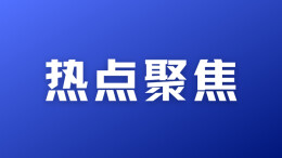 最高检部署在全国检察机关开展深化扫黑除恶专项斗争