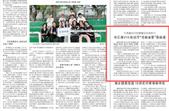 【湖南日报】代表建议与检察建议双向发力 东江湖215处治污“毛细血管”获疏通