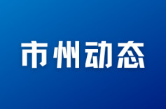芦淞检察：开展未检帮教沙龙 护航迷途少年成长
