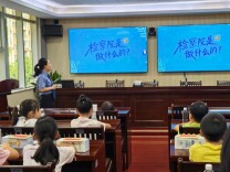 “法伴童心”护成长 武陵源检察开展新学期法治教育活动