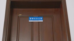 你的电动车安全吗？别让你的“方便”变隐患！