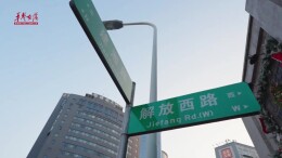 探寻长沙“老九门”① | 从浏阳门读懂老城的烟火与文脉