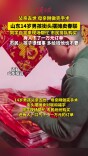 暖新闻 | 山东14岁单亲男孩寒假摆摊卖春联 同学自发来现场帮忙 市民排队购买