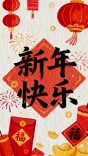 除夕拜大年丨2026湖南新春音乐会的艺术家“组团”送祝福啦