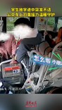 学生放学途中突发不适，公交车上司乘接力温暖守护