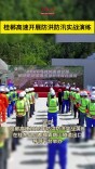 桂郴高速开展2026年防洪防汛实战演练，筑牢安全防线