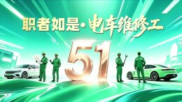 职者如是·电车维修工 | 从耳听眼看到电脑诊断，30年老师傅与00后学徒的“接力”