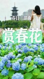 春日三部曲③｜赏春花：长沙“五一”赏花清单已列好，一键收藏出发！