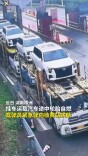 挂车行驶途中突发轮胎自燃，多方联动上演“接力灭火”