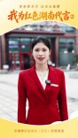 我为红色湖南代言②丨胡耀邦同志纪念馆：感受穿越时空的为民初心与清廉本色