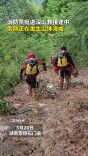 救援途中遇山体滑坡 消防员逆行挺进深山