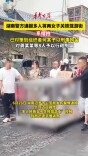 多人将两女子关铁笼游街？湖南警方：系摆拍  策划组织者被刑拘