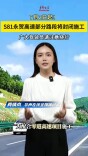 7月2日起！S81永贺高速部分路段封闭施工，过往车辆请绕行