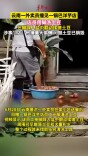 视频|云南外卖员撞见一店员用脚洗土豆 老板：系员工偷懒，土豆已销毁