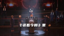 《还看今朝》高燃台词刷屏：这是湖湘青年意气风发的模样