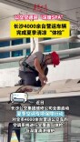 公交空调迎“深度SPA”，长沙4000余台营运车辆完成夏季清凉“体检”