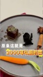 侬好！马王堆⑤｜干饭Vlog：吃到了两千年前的饭，每吃一口都是文化