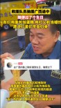 驰援广西的救援队员在抗洪途中迎来生日