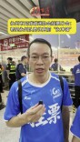 永州市足球球迷协会挂票分会：希望永州队勇往直前“永冲锋”